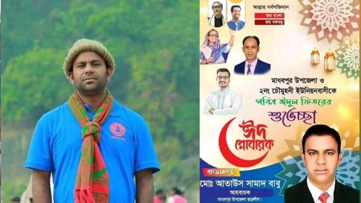  জামিনে মুক্তি পেয়েই চেয়ারম্যান পদে নির্বাচনের ঘোষণা ছাত্রলীগ নেতার