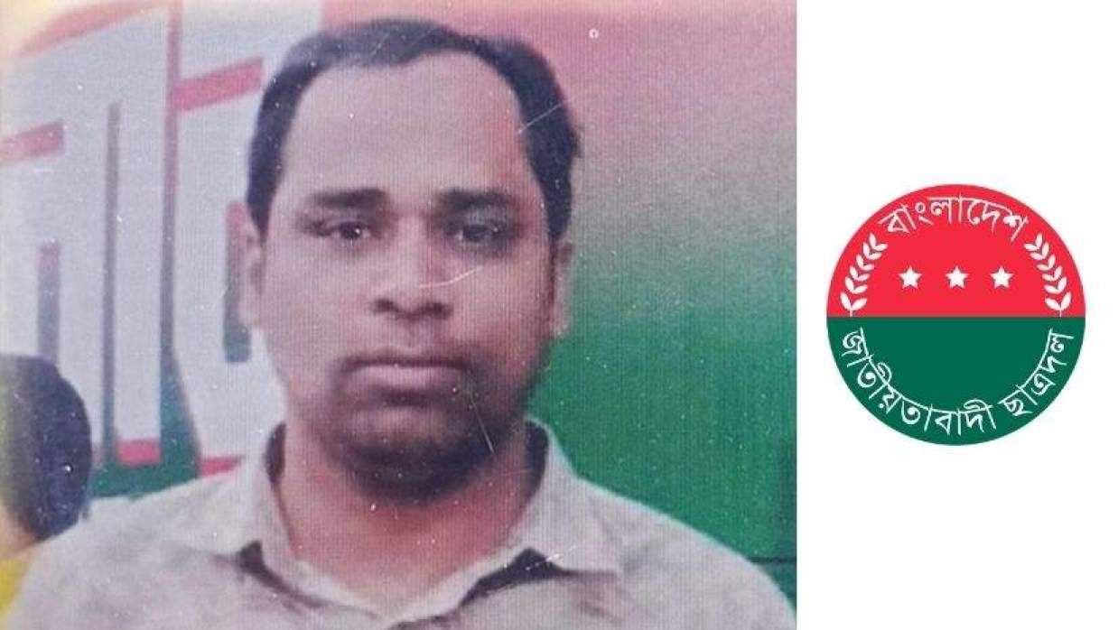 কোতোয়ালি থানা ছাত্রদলের সিনিয়র যুগ্ম আহ্বায়ক সোহেল মুন্সি