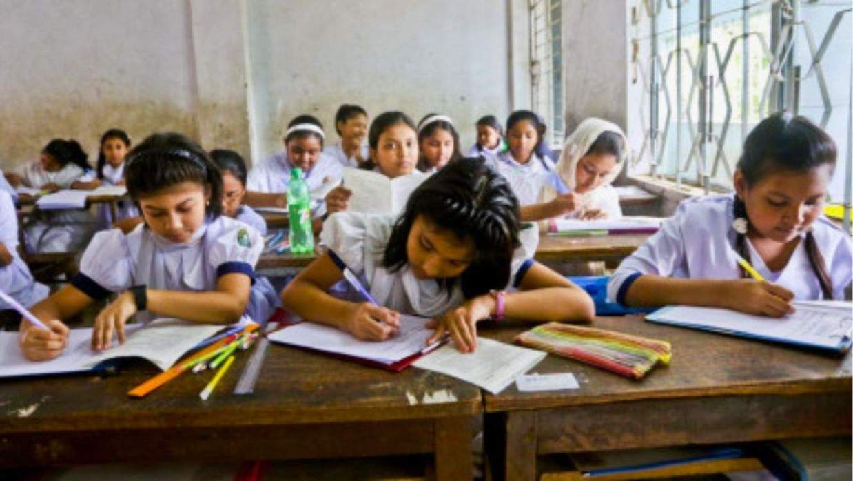 প্রাথমিকের সরকারি বৃত্তি পরীক্ষা