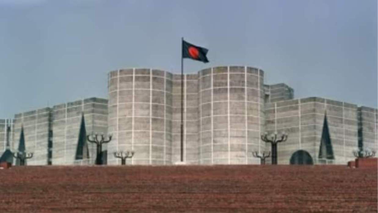 সংসদ ভবন