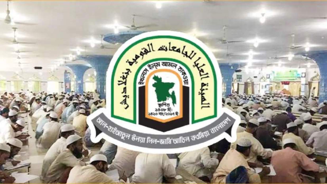 বোর্ডের লোগো