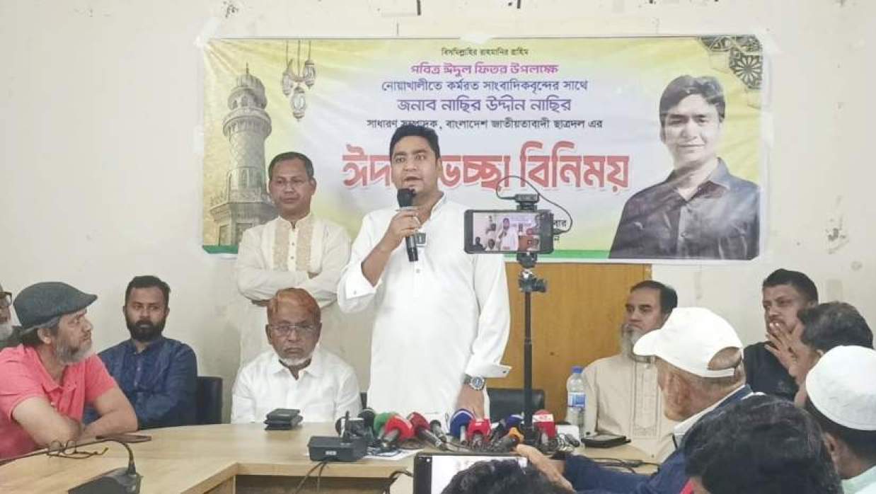 ছাত্রদলের সাধারণ সম্পাদক নাছির উদ্দীন নাছির