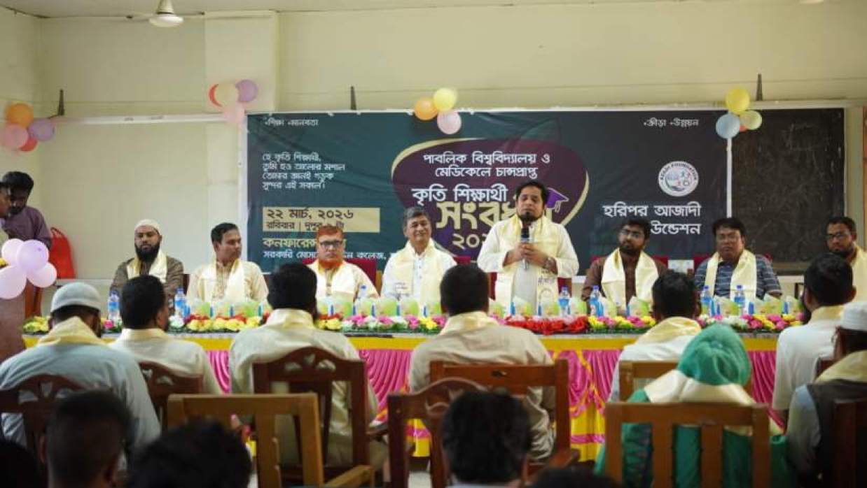 ‎ঠাকুরগাঁওয়ের শহিদ রায়হানুলের স্মরণে বিশ্ববিদ্যালয়ে চান্সপ্রাপ্তদের সংবর্ধনা দিল আজাদী ফাউন্ডেশন