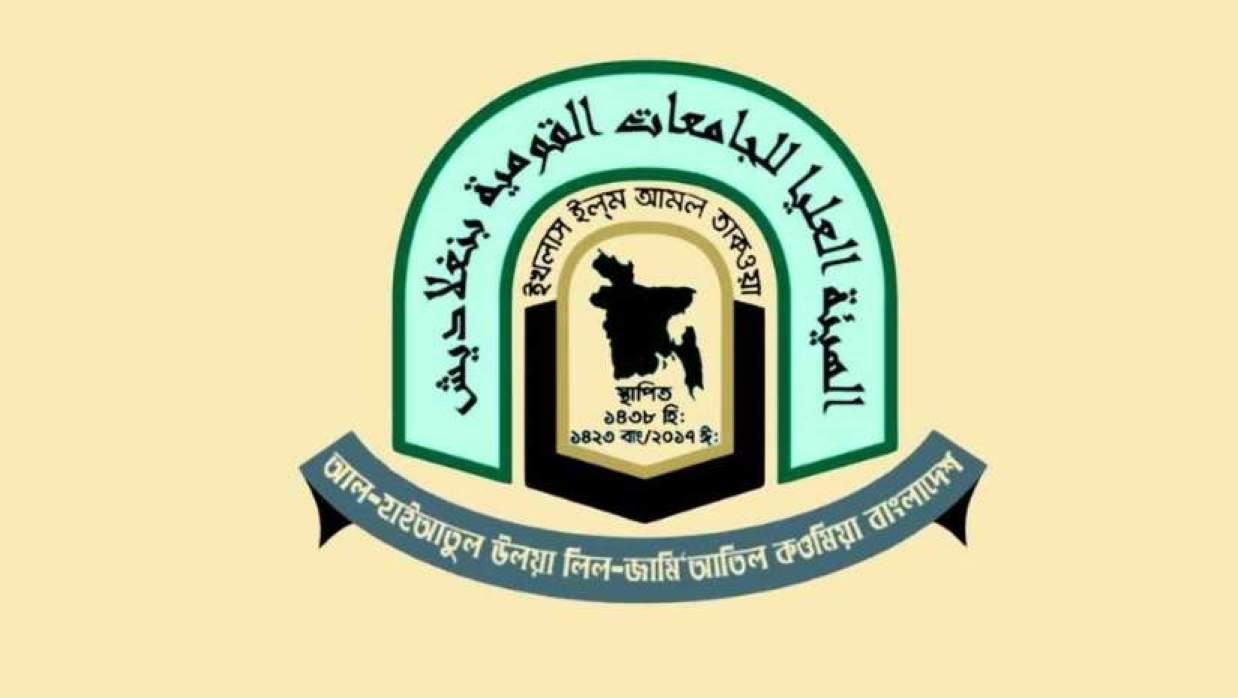 বোর্ডের লোগো