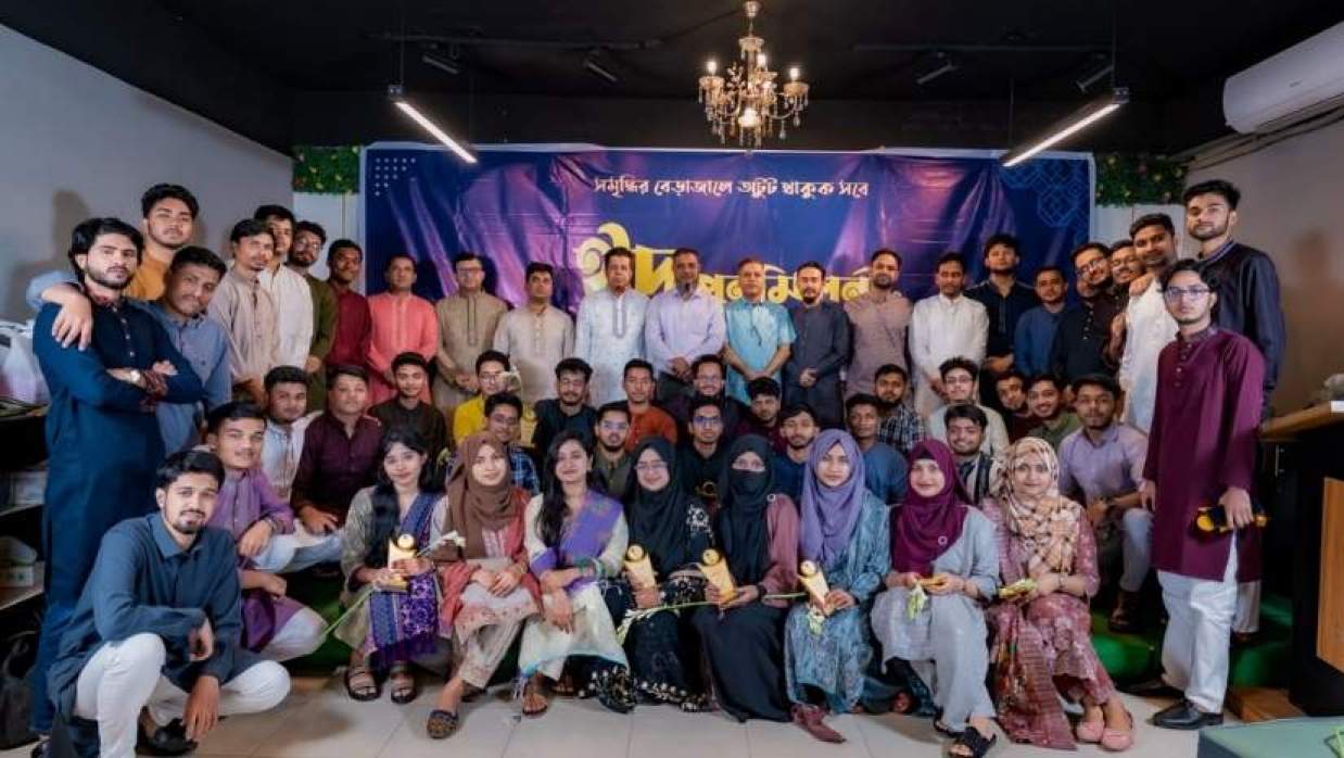 ঈদ পুনর্মিলনী অনুষ্ঠান