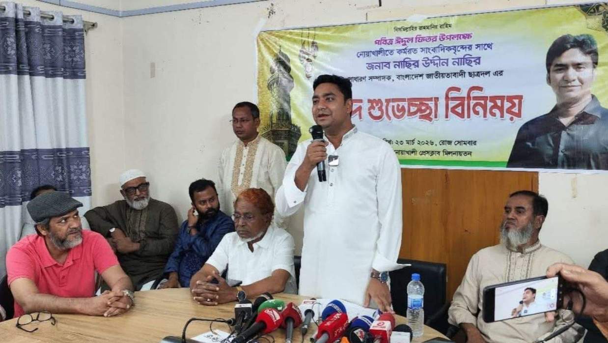 নোবিপ্রবিতে ছাত্রলীগের সন্ত্রাসীদের শিক্ষক হিসেবে নিয়োগ দেওয়া হয়েছে: নাছির