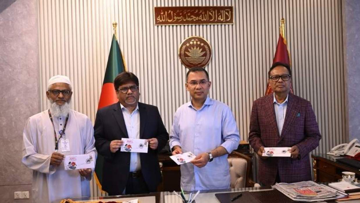 স্মারক ডাক টিকিট উন্মোচন