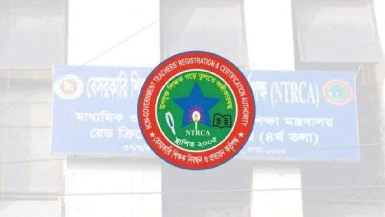 এনটিআরসিএ লোগো