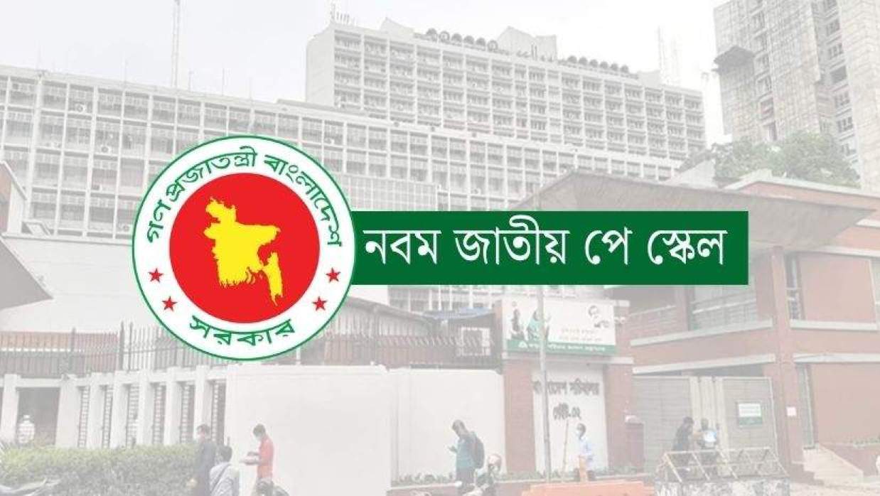 ‘অনিশ্চয়তায়’ পে-স্কেল, নতুন ভরসা এখন ১১ জুন