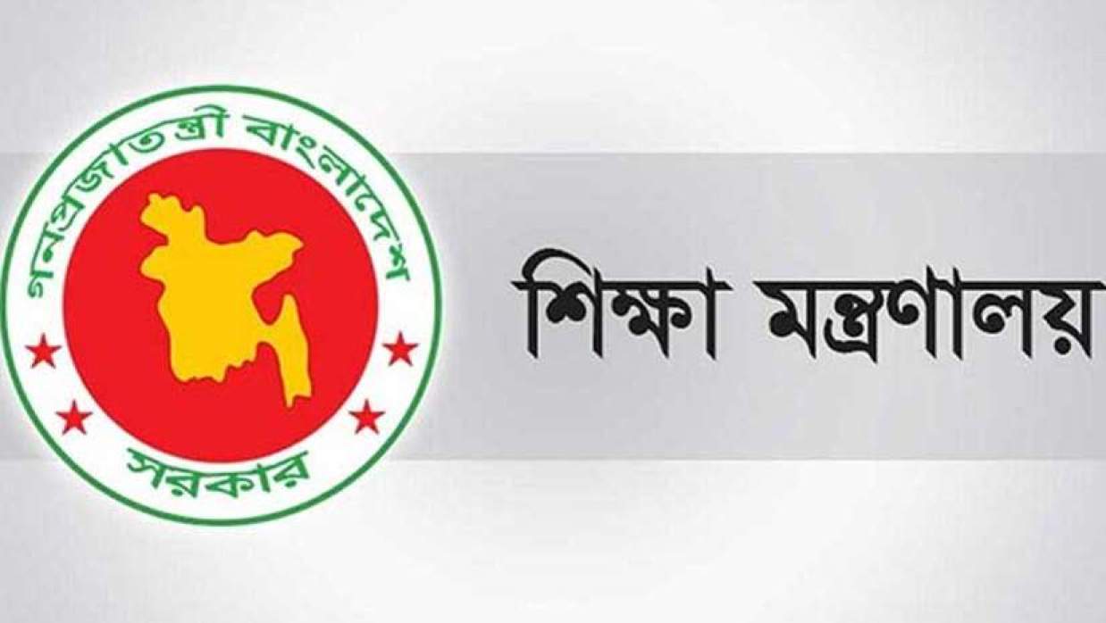 পরীক্ষায় ফলপ্রাপ্তরা