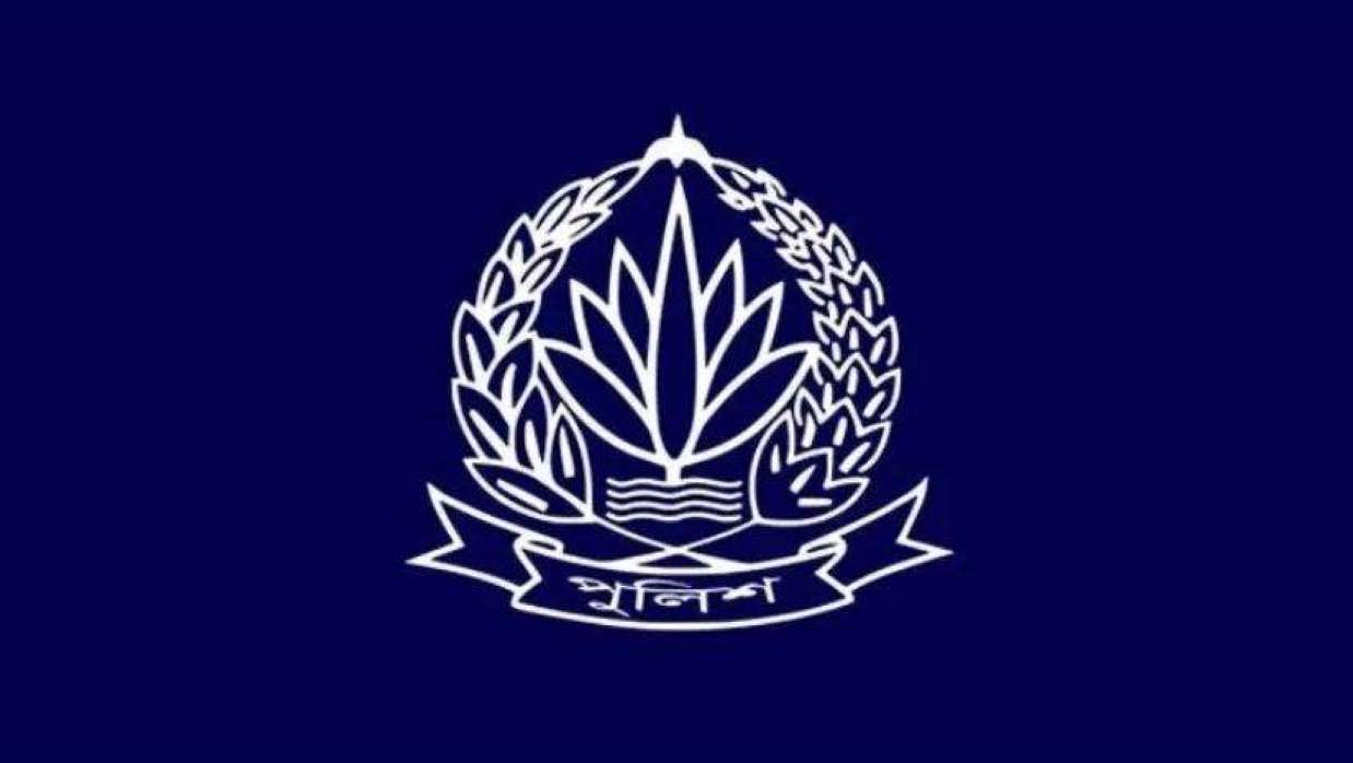 বাংলাদেশ পুলিশ