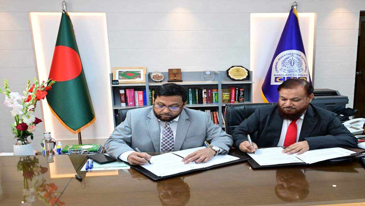 সিআইডি প্রধান হিসাবে মোসলেহ্ উদ্দিন আহমদের যোগদান