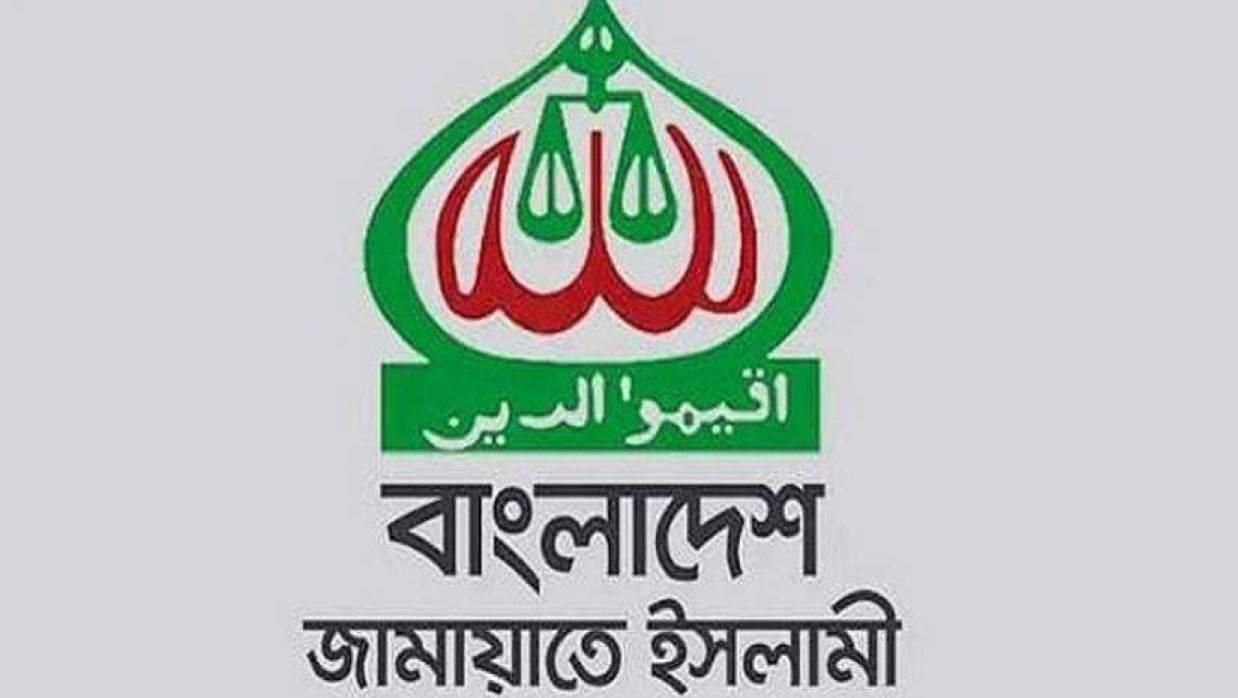  জামায়াত লোগো 