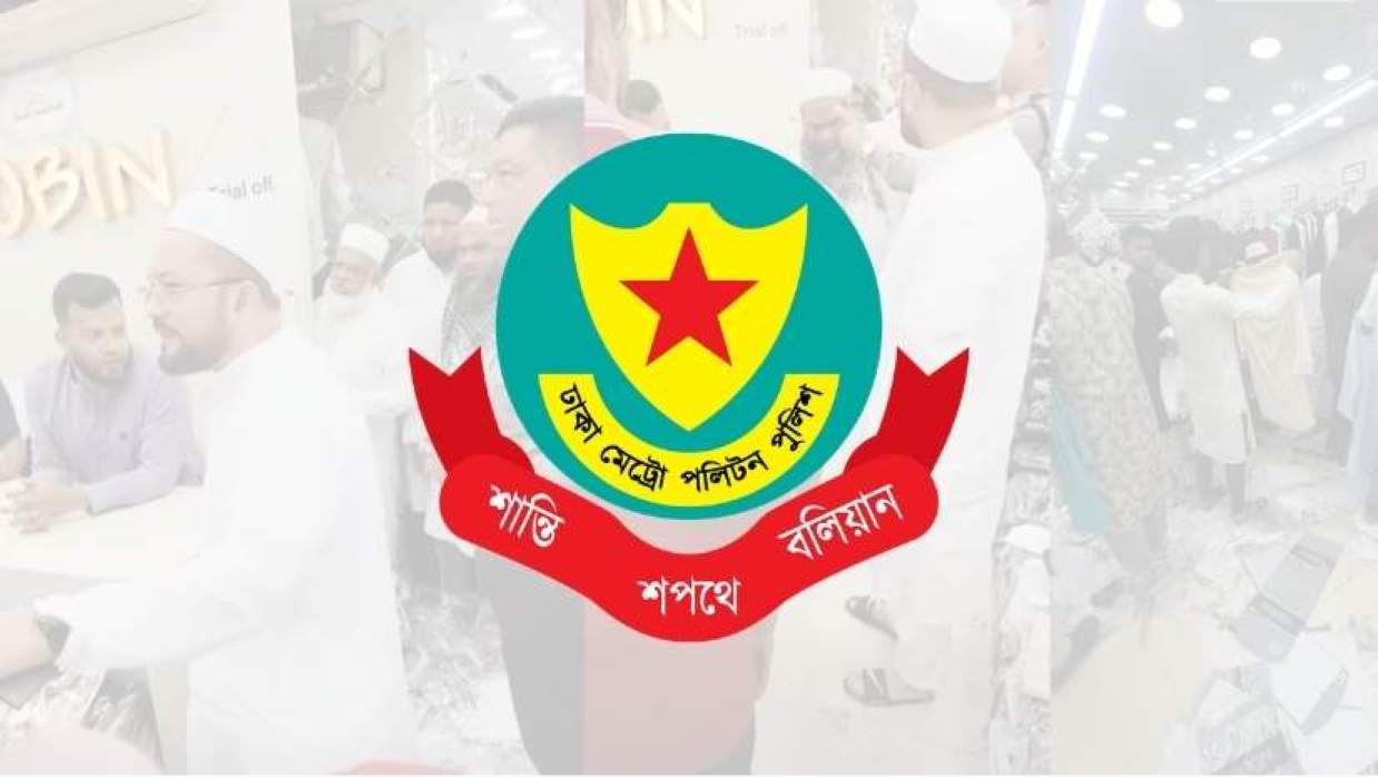 নবীন ফ্যাশন বন্ধ হওয়ার ঘটনায় ওসিসহ দুই পুলিশ সদস্য প্রত্যাহার