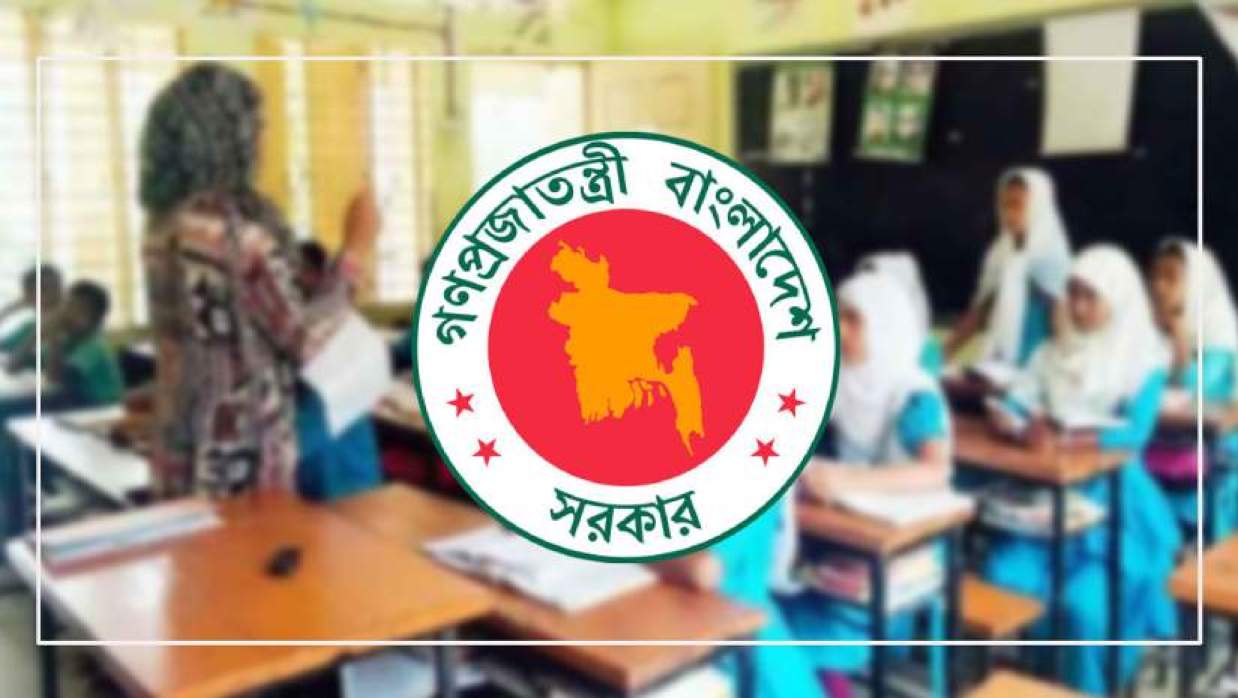 সরকারি লোগো