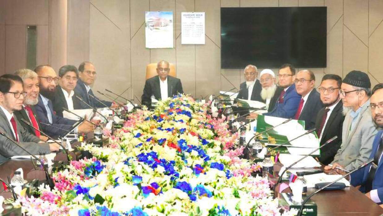 সভায় সভাপতিত্ব করেন ব্যাংকের চেয়ারম্যান প্রফেসর ড. এম জুবায়দুর রহমান 