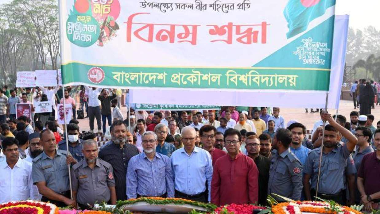 বুয়েটের পক্ষ থেকে উপ-উপাচার্য অধ্যাপক ড. আব্দুল হাসিব চৌধুরীর নেতৃত্বে প্রতিনিধিদল সাভার জাতীয় স্মৃতিসৌধে পুষ্পার্ঘ্য অর্পণ করে শ্রদ্ধা নিবেদন করে