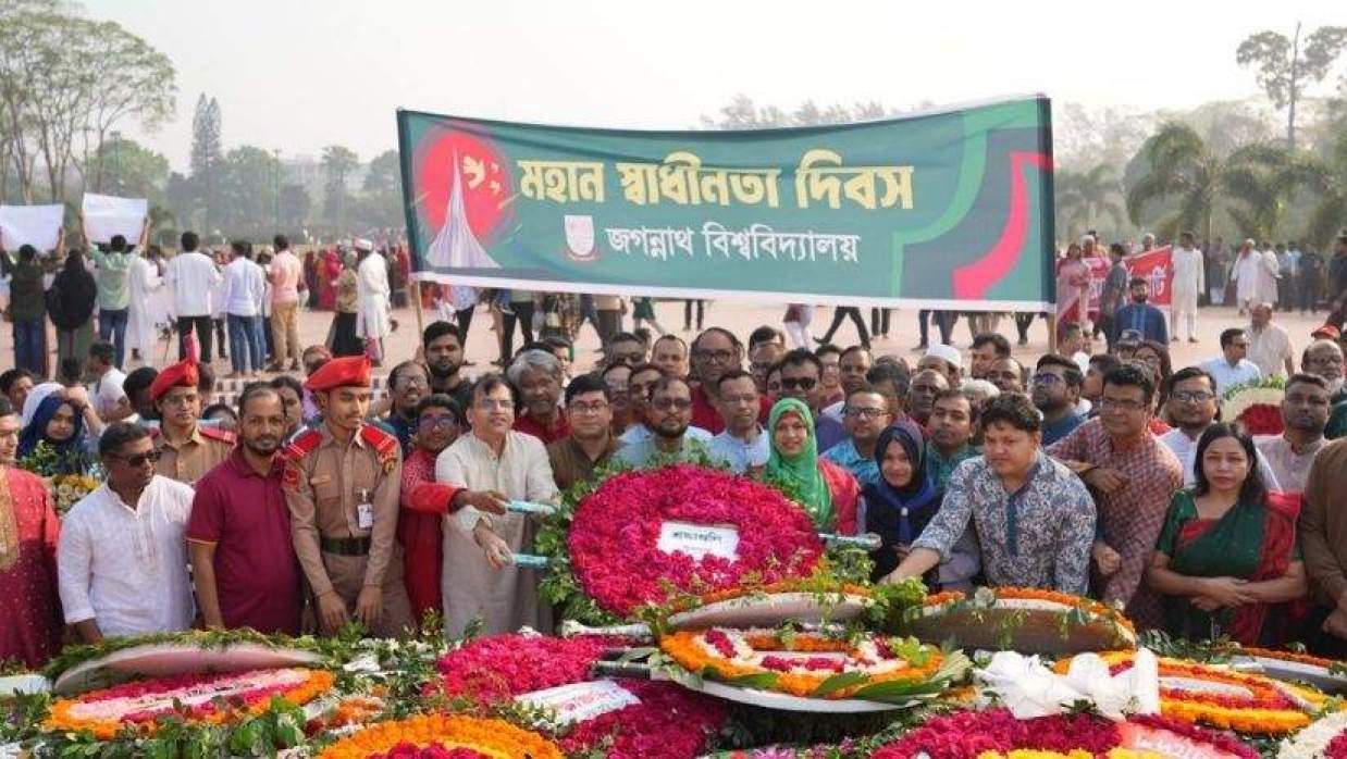 স্বাধীনতা দিবসে জগন্নাথ বিশ্ববিদ্যালয়ে শ্রদ্ধা নিবেদন