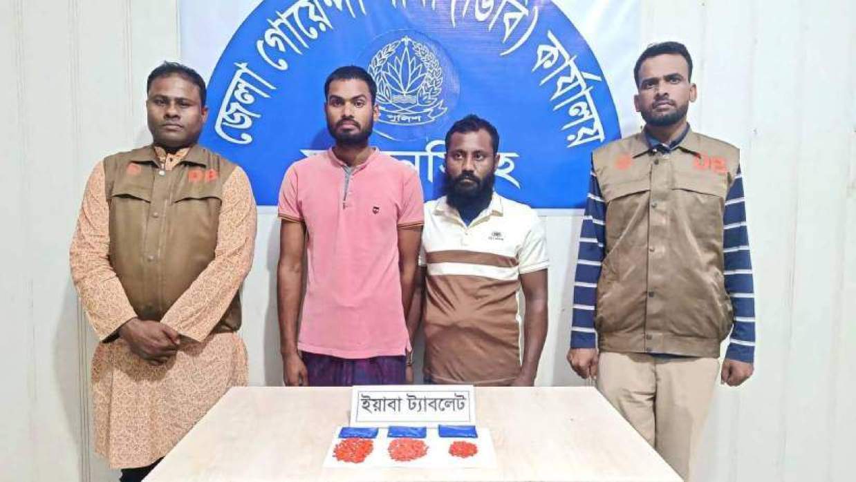 গ্রেপ্তার দুজন