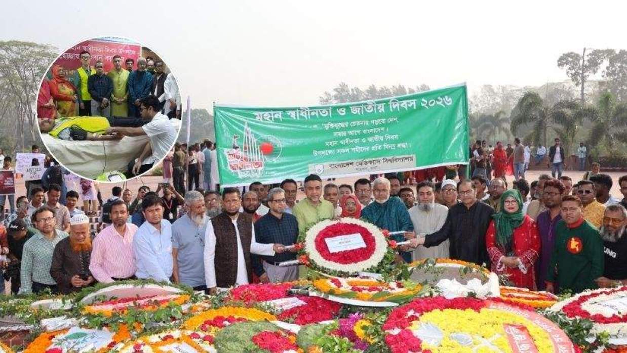স্বাধীনতা দিবসে স্মৃতিসৌধে বিএমইউর শ্রদ্ধাঞ্জলি, রক্তদান কর্মসূচি