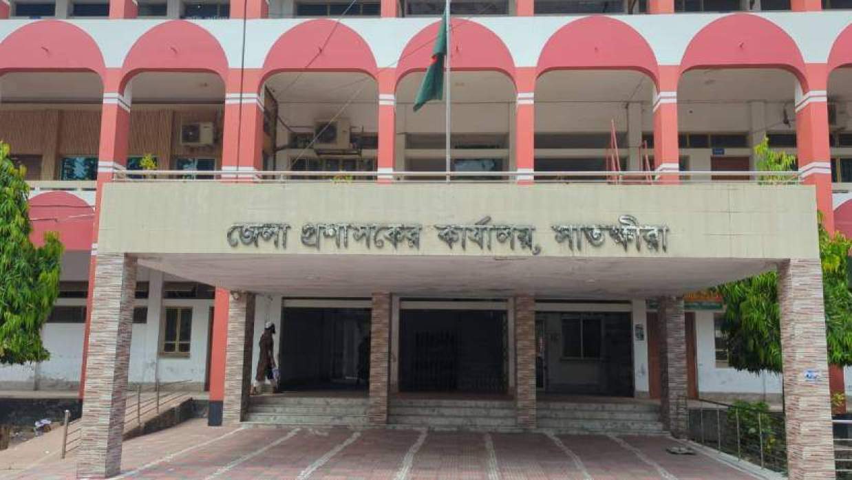 জেলা প্রশাসকের কার্যালয়