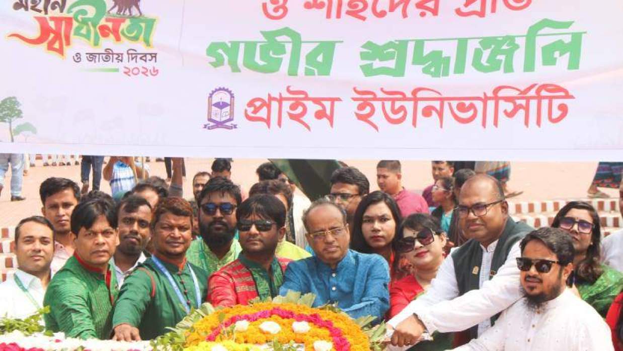 প্রাইম ইউনিভার্সিটিতে স্বাধীনতা ও জাতীয় দিবস উদযাপন