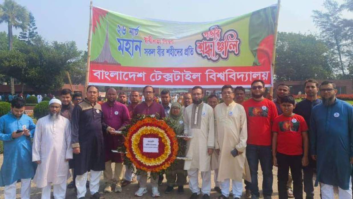 নানাবিধ আয়োজনে বুটেক্সে মহান স্বাধীনতা দিবস উদযাপিত