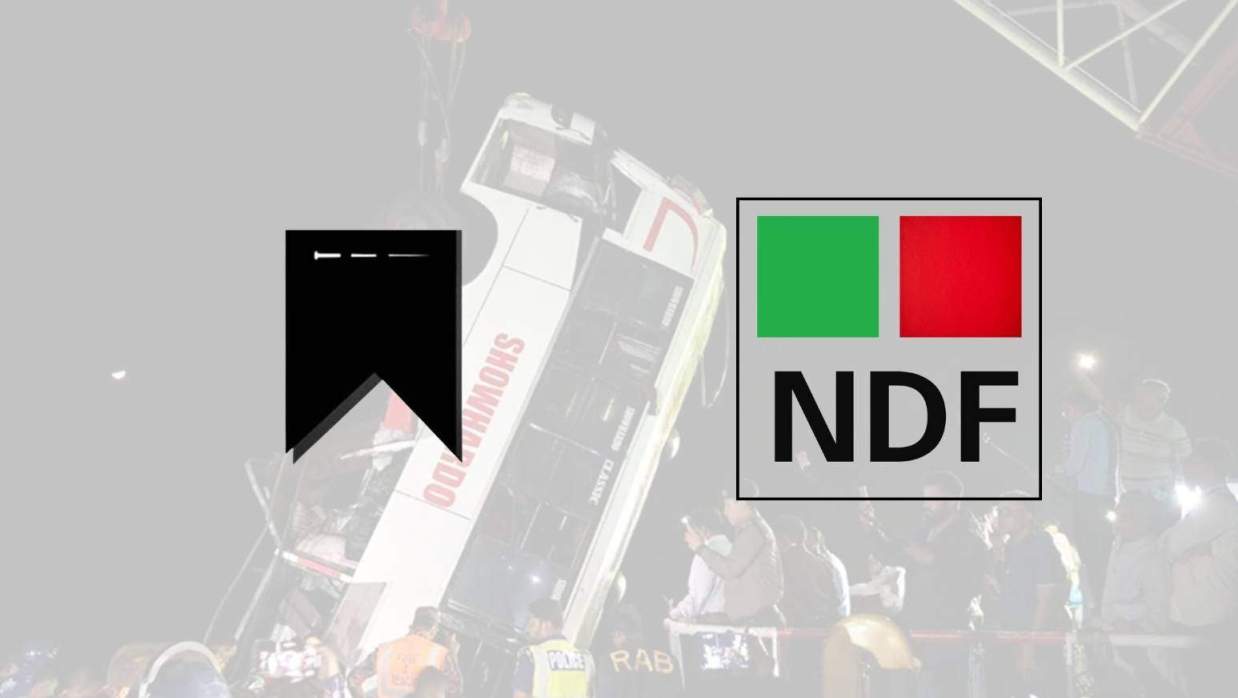 বাসডুবিতে চিকিৎসকসহ যাত্রীদের মৃত্যুতে এনডিএফের শোক