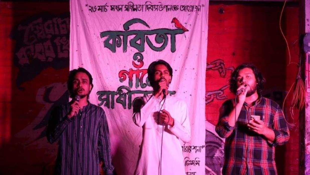 ঢাবিতে গান ও কবিতায় স্বাধীনতা দিবস উৎযাপন
