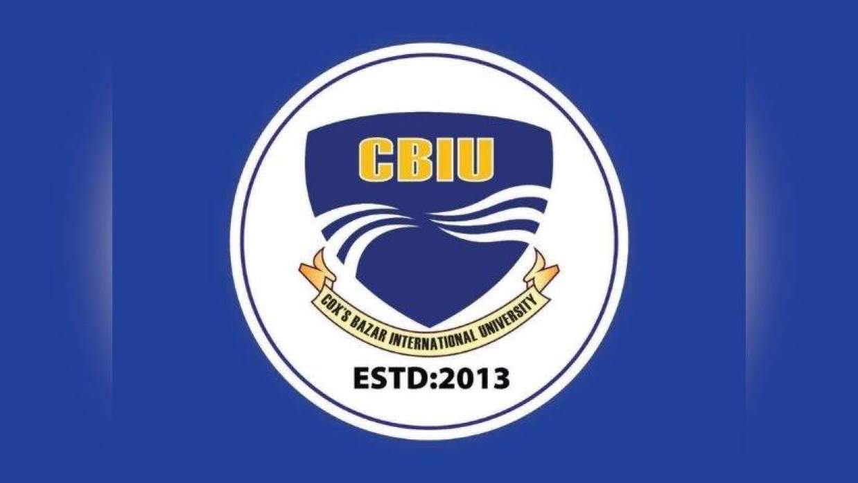 কক্সবাজার ইন্টারন্যাশনাল ইউনিভার্সিটির লোগো