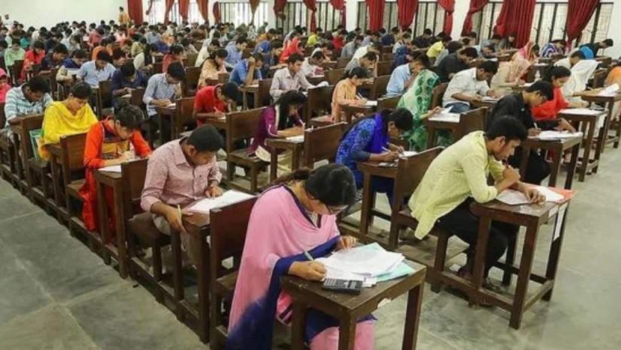 ভর্তি পরীক্ষা