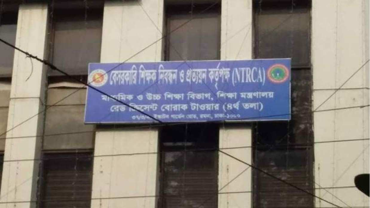 বিভিন্ন পদে ১২৯৫১ জন নিয়োগ দেবে এনটিআরসিএ