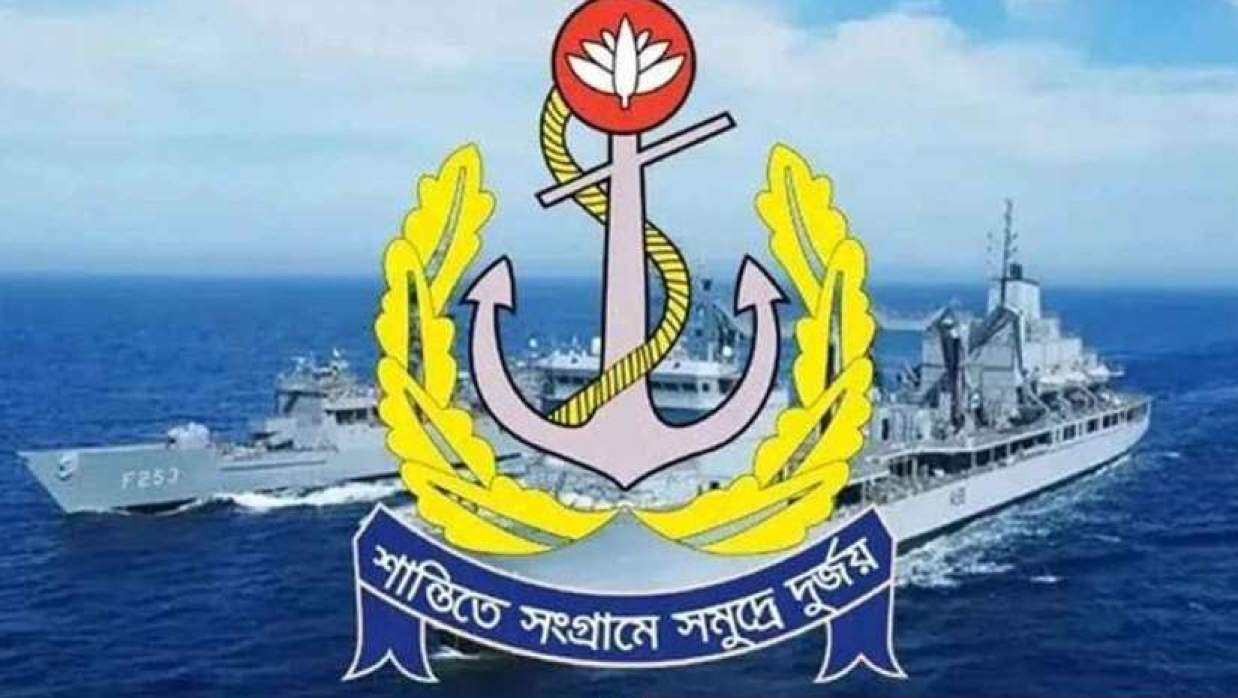 নাবিক ও এমওডিসি (নৌ) পদে ৪৫০ কর্মী নিয়োগে আবেদন চলছে বাংলাদেশ নৌবাহিনীতে