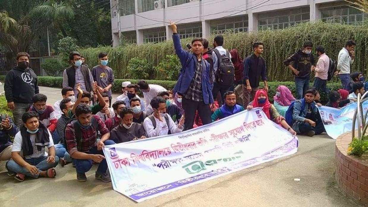 ঢাবিতে দ্বিতীয়বার ভর্তি পরীক্ষা ফের চালুর দাবিতে আন্দোলন