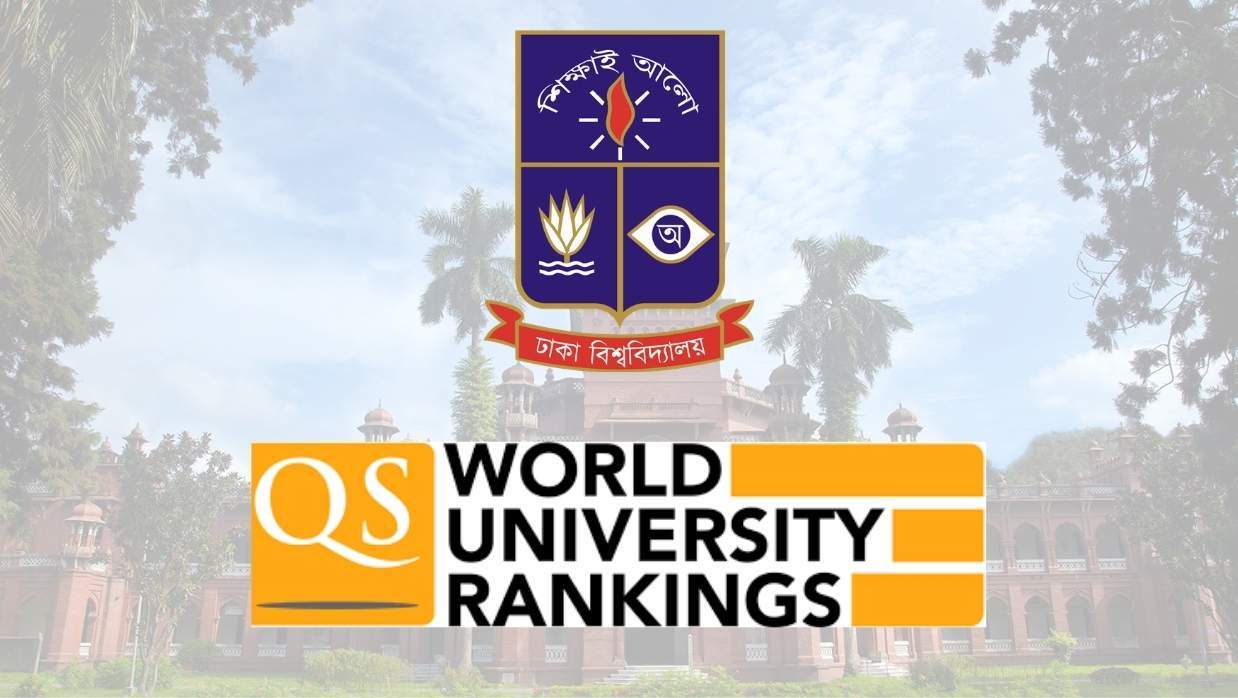 ঢাকা বিশ্ববিদ্যালয়