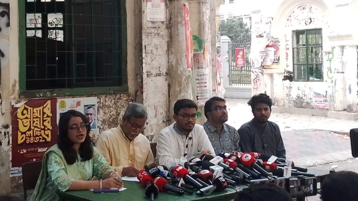 শুক্রবার ঢাকা বিশ্ববিদ্যালয়ের মধুর ক্যান্টিনের সামনে সংবাদ সম্মেলন করে মঞ্চ-২৪
