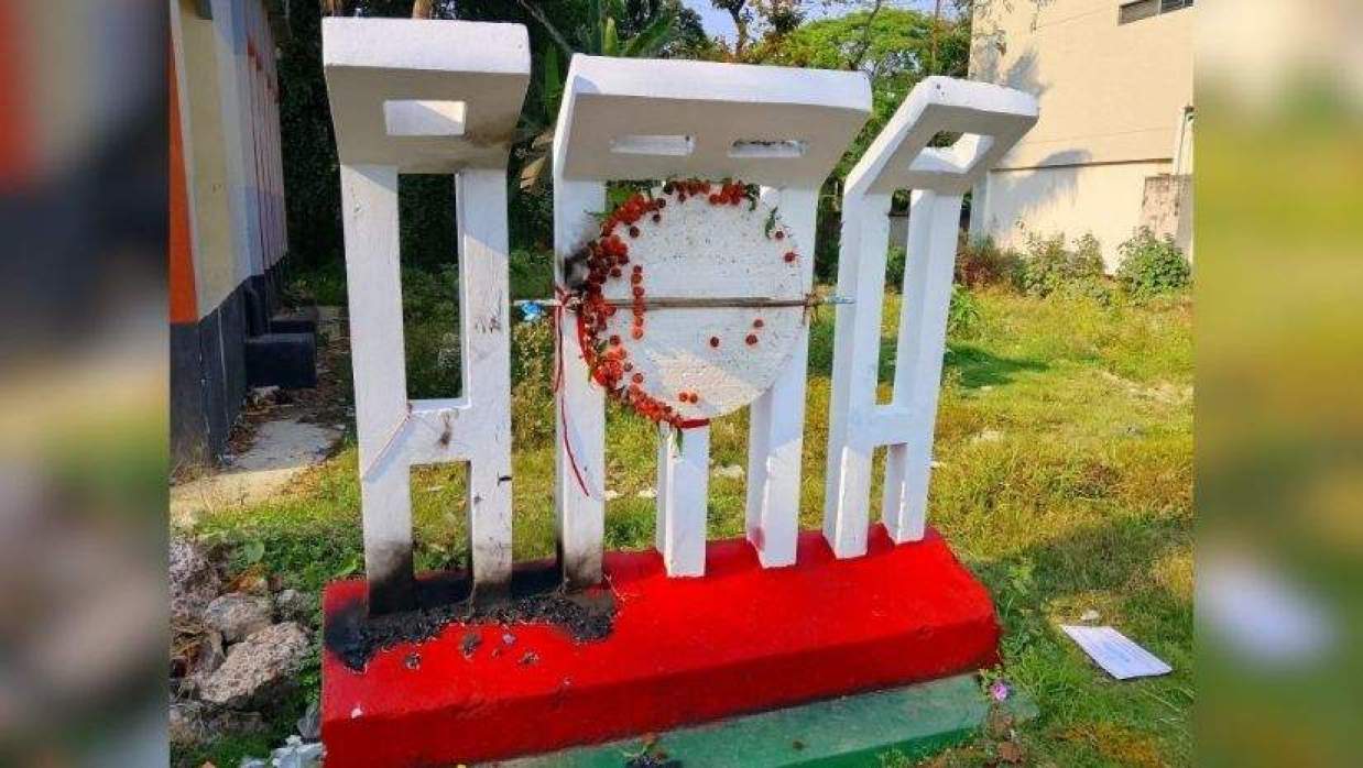 চট্টগ্রামে রাতের আঁধারে শহীদ মিনারে অগ্নিসংযোগ