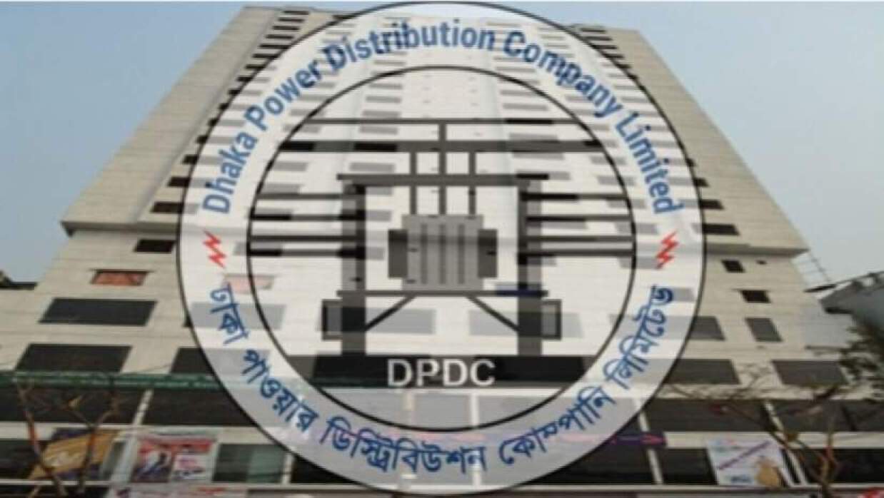 ১২ কর্মকর্তা নিয়োগে আবেদন চলছে ডিপিডিসিতে