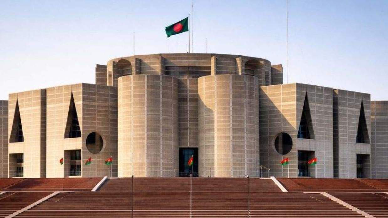জাতীয় সংসদ ভবন