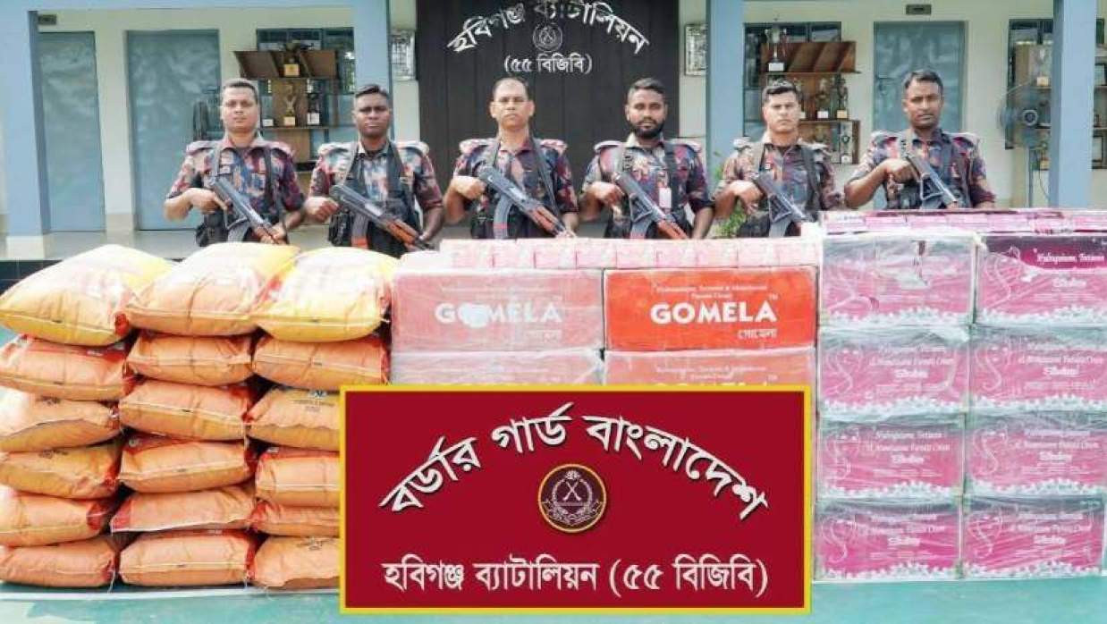 জব্দ করা ভারতীয় পণ্য