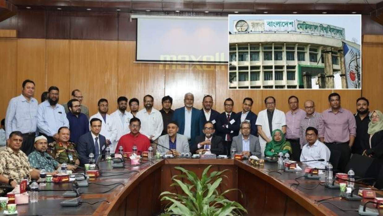 শনিবার বিএমইউতে এই কোর্স ‍উদ্বোধন করা হয়েছে