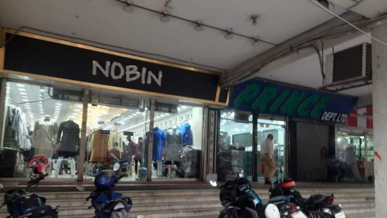 খুলেছে নবীনের আলোচিত সেই আউটলেট