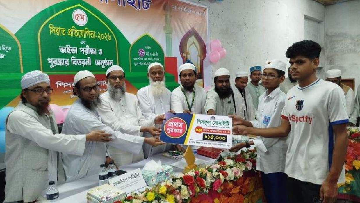 শেরপুরে সীরাত প্রতিযোগিতা অনুষ্ঠিত