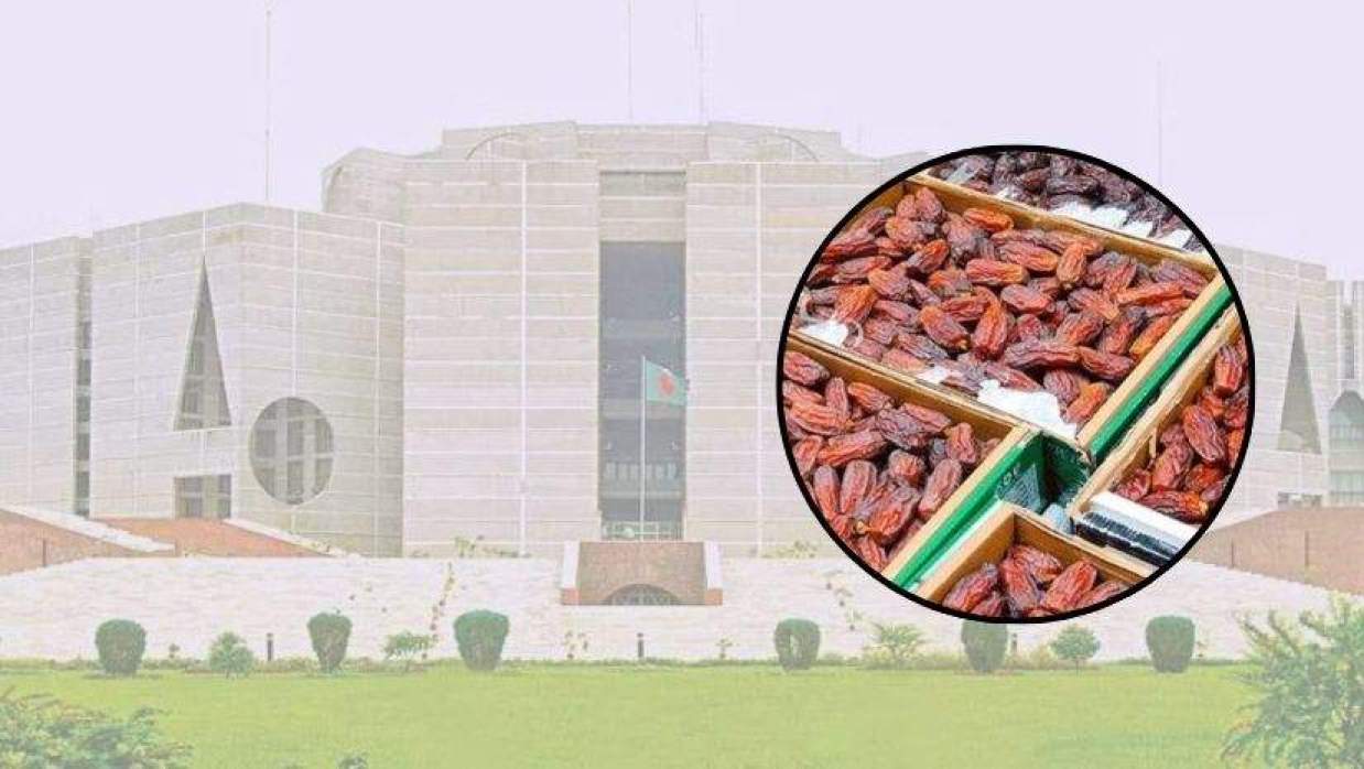 রোজায় খেজুরের হিসাব দিয়েছিলেন অনেক এমপি, ঈদে পাওয়া ১০ লাখের কী খবর?
