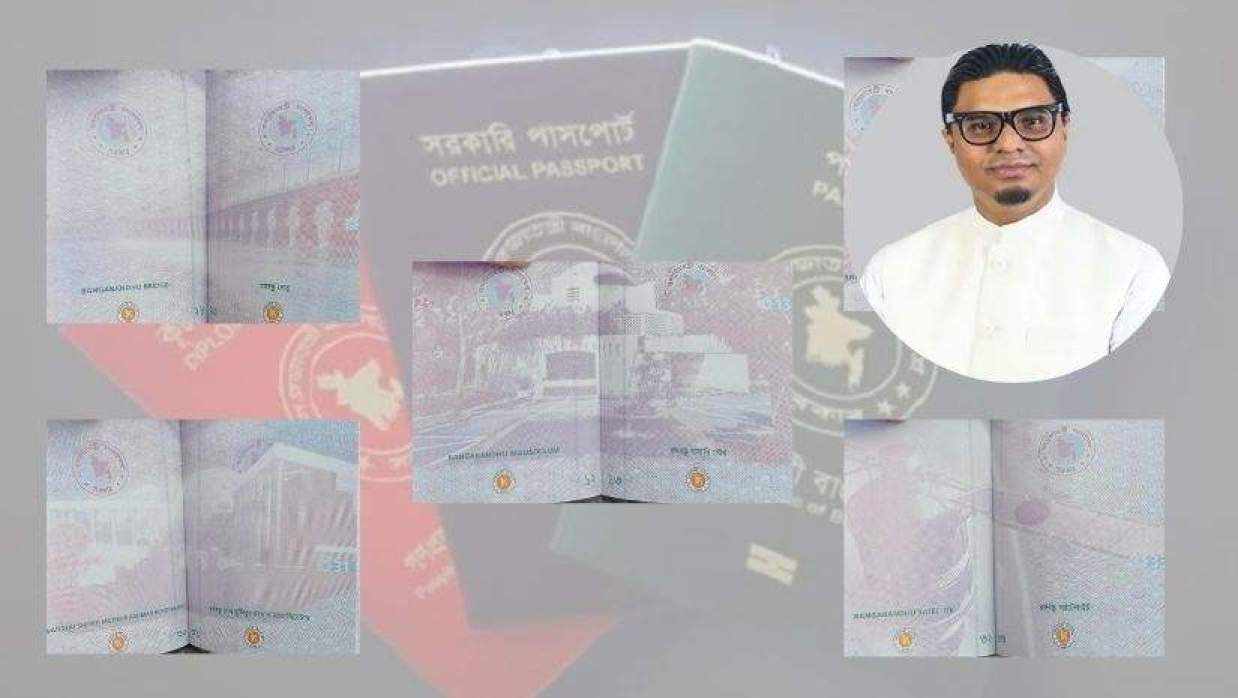 ‘পাসপোর্টে এখনও বঙ্গবন্ধুর মাজার-সেতু-নভোথিয়েটার’, ক্ষোভ রাশেদ প্রধানের