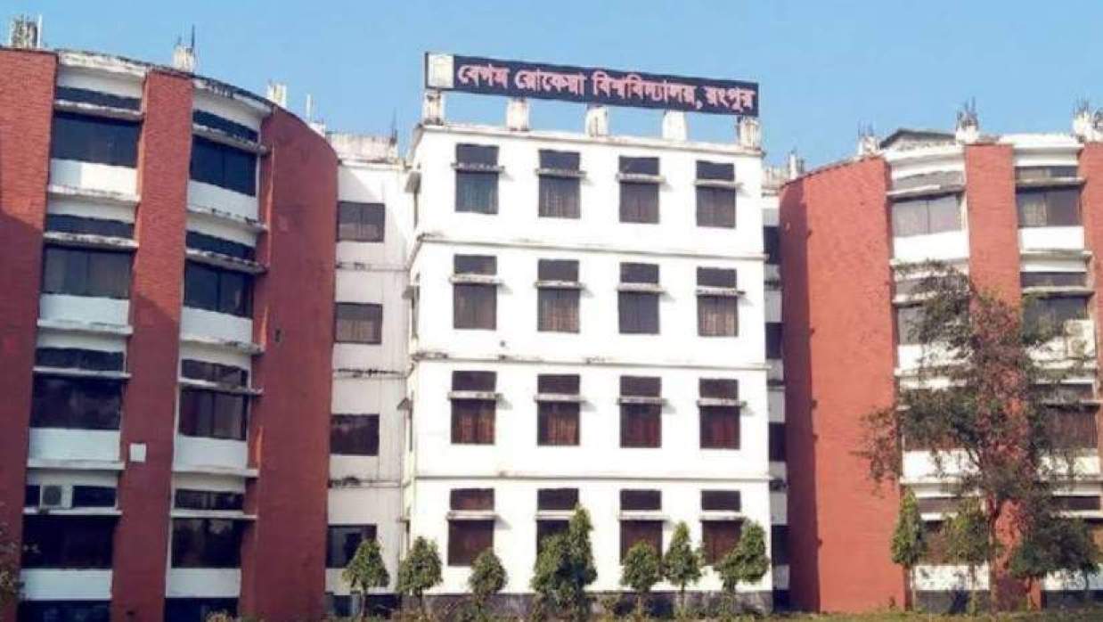 বেরোবি ক্যাম্পাস