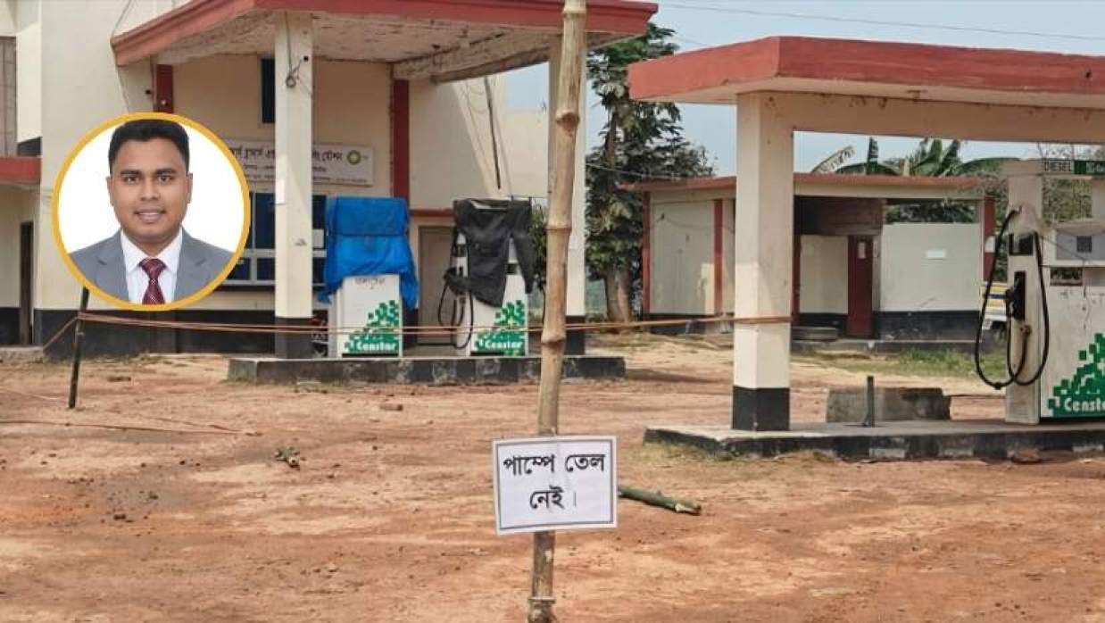 পাপে তেল না থাকার চিত্র