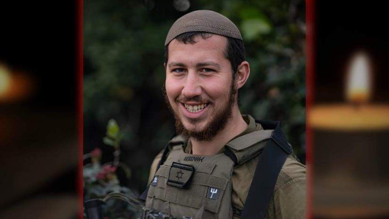 মোশে ইটজচাক হাকোহেন কাটজ