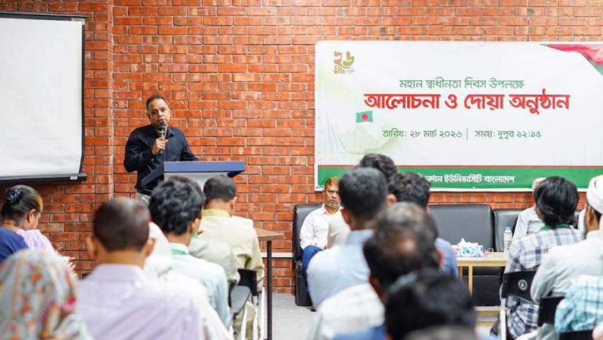 আলোচনা সভায় বক্তব্য দিচ্ছেন এনইউবি উপাচার্য অধ্যাপক ড. মো. মিজানুর রহমান