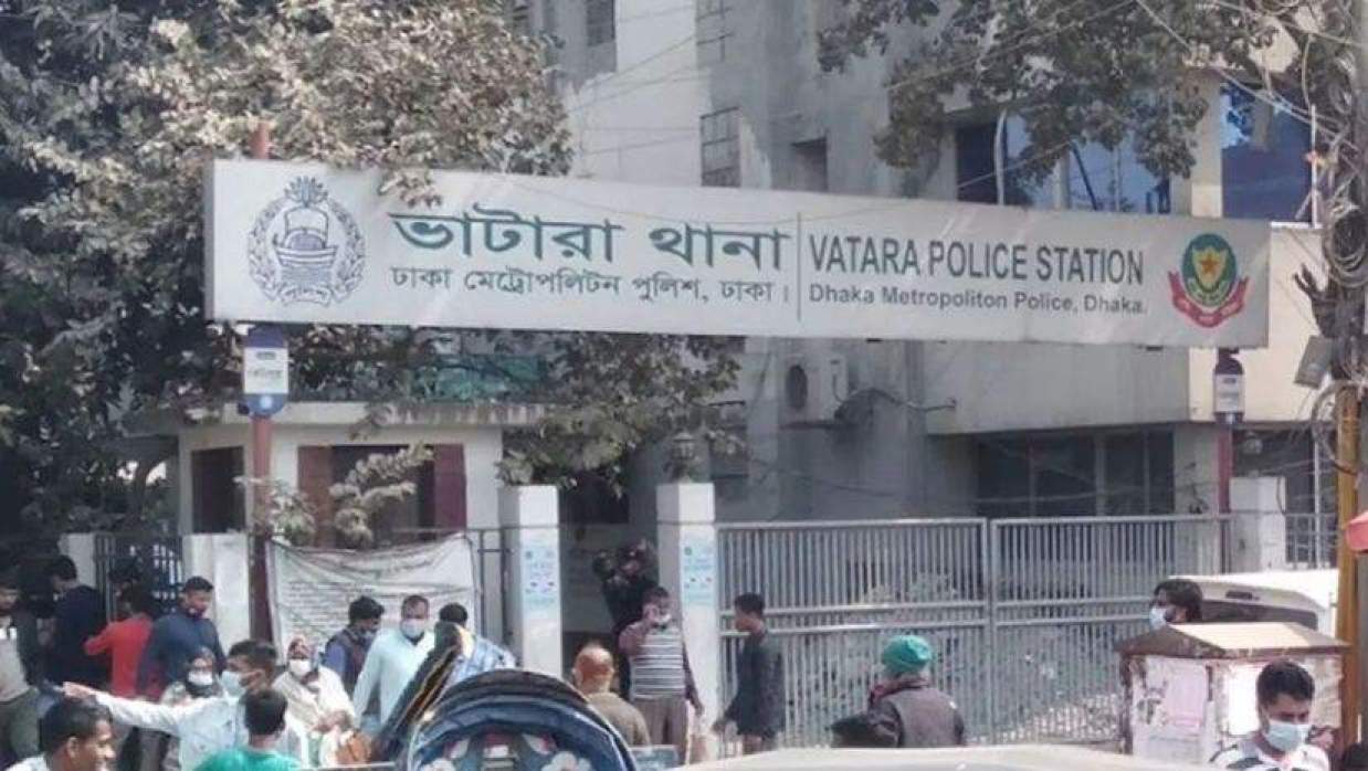 ভাটারা থানা